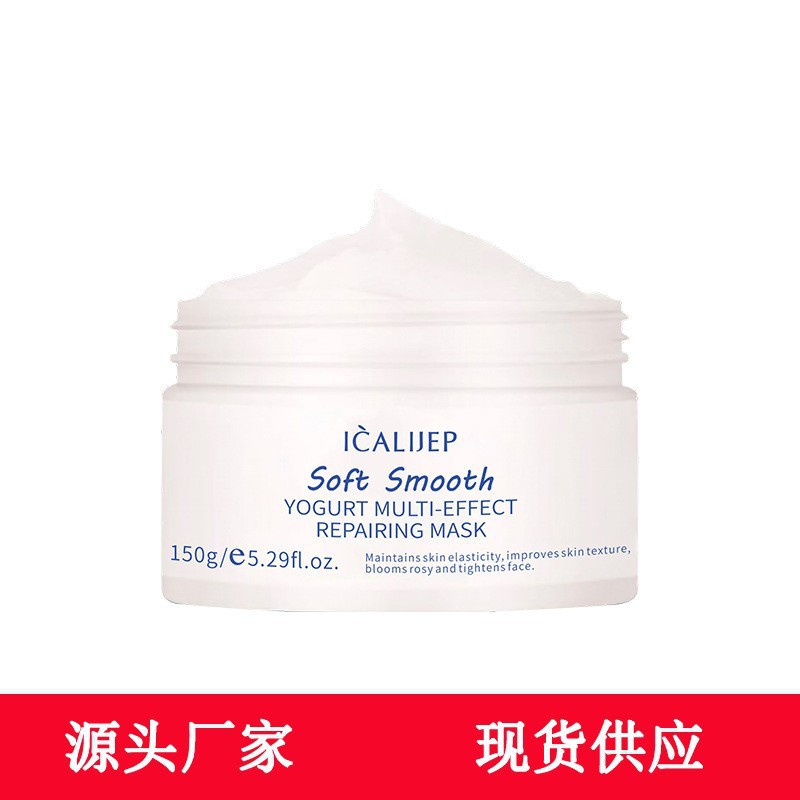 YOGURT REPAIRING MASK