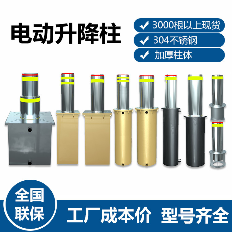 304不锈钢电动液压防撞升降柱遥控拦车路障机挡车器厂家批发