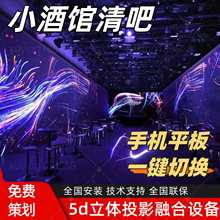 �������wͶӰ����3DȫϢ�������_�I�xʽ�c��l����ˮ��͸���|����