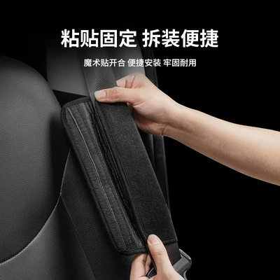 Seat belt shoulder pad – Cover