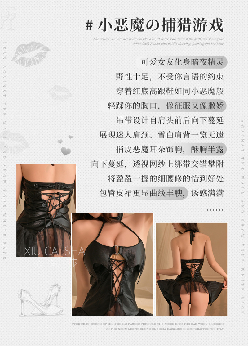 Maid Role-Play Lingerie Set with Headpiece, Whip and Panties, One Size — detail image 5