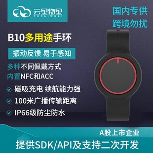 B10 Smart Elderly Protection Emergency Call Personal Alarm Nursing Home Bluetooth Positioning Bracelet Tag