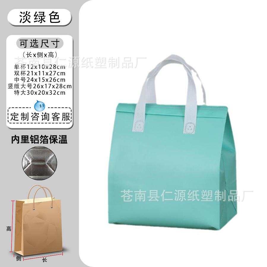 Light green double cups; 50 pcs