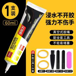 ����53582�aЬ�zճЬ���zմЬ�Ә�֬ܛ�z��ˮ����Ь������Ь 60ml