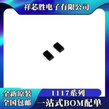 AMS1117-3.3 ȫ��ԭ�b AMS1117-5.0 AMS1117-ADJ оƬIC SOT89