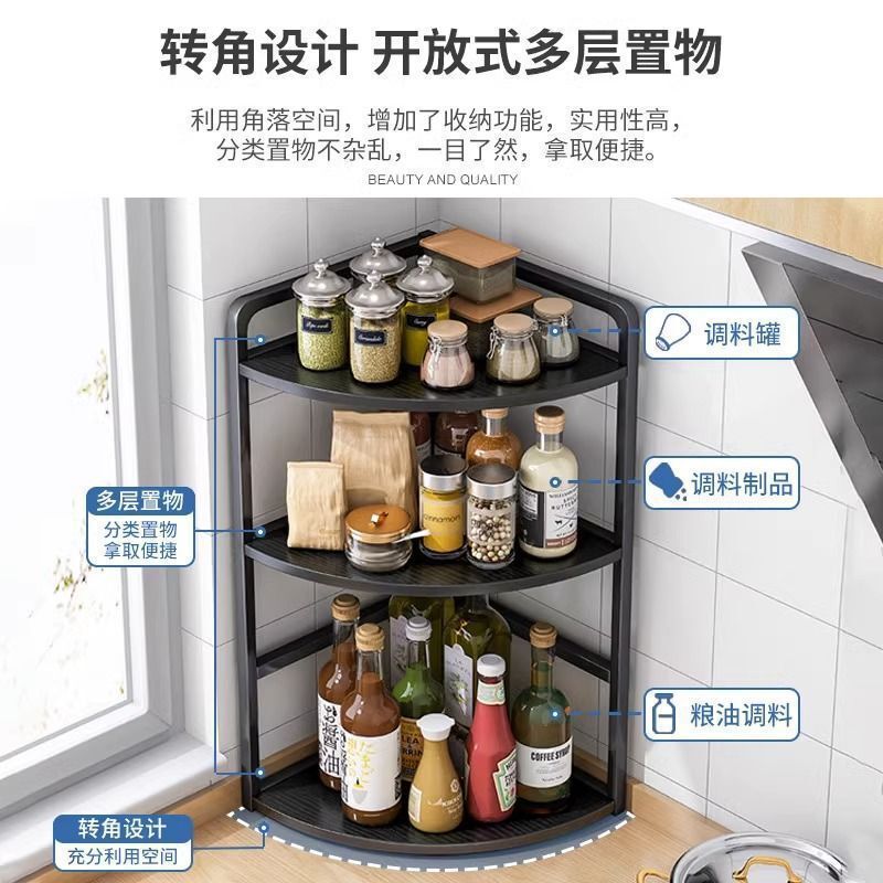 キッチンラックカウンタートップコーナー三角形スパイスラックコーナースパイス収納ラック多機能スパイスラック|undefined