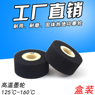 Mexican round 36*16 continuity Automatic sealing machine Mexican round 36mm*16mm high temperature 1000 Sealing machine ink round