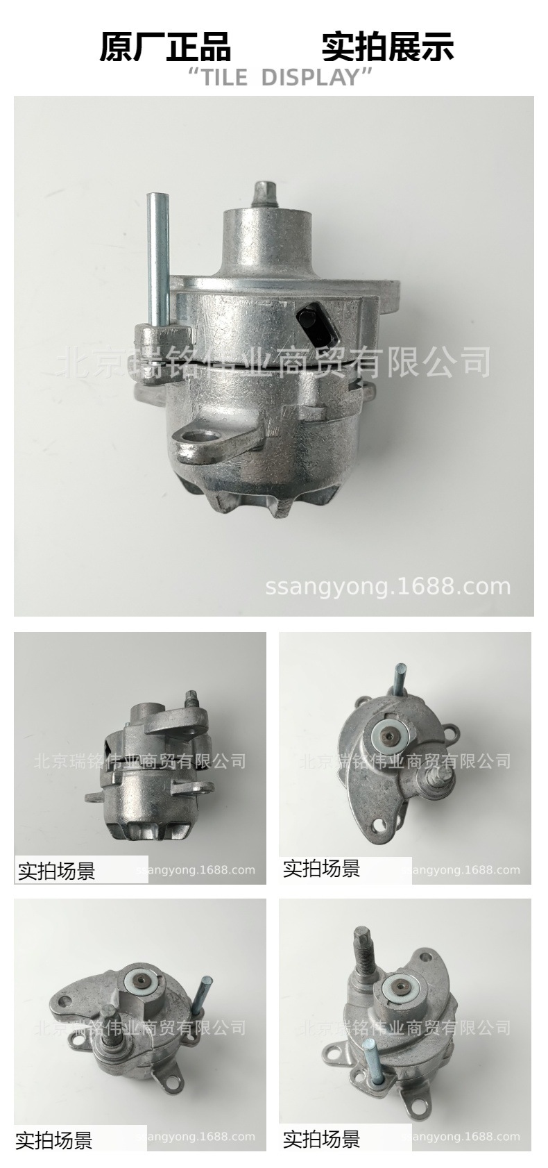 1112000770 Generator Belt Tensioner Accessory Engine Belt Tensioner Idler Pulley Ssangyong