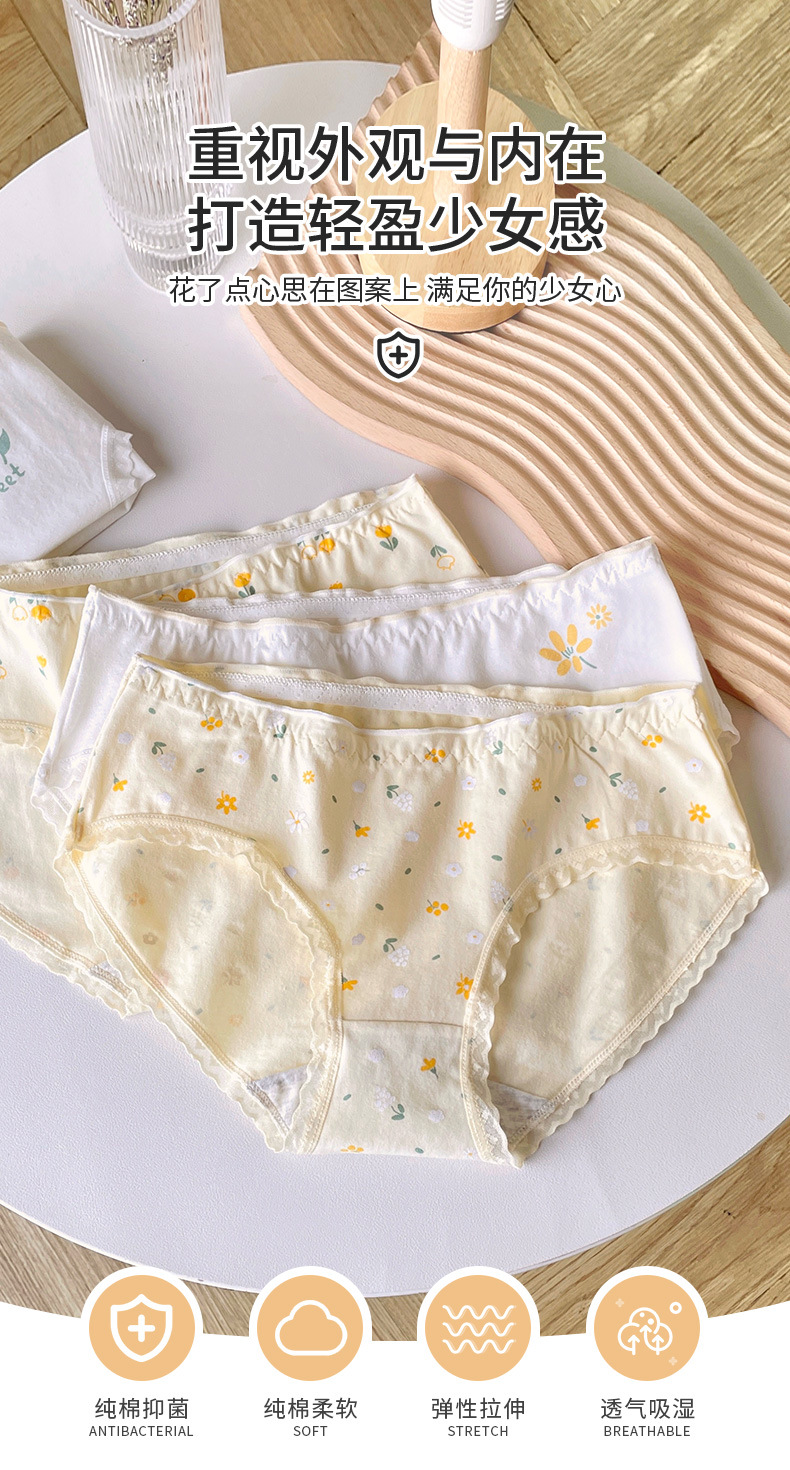 简约内裤女纯棉清新田园印花学生甜美少女内裤棉女士三角裤5481详情2