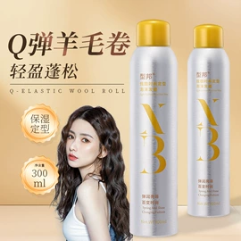 摩丝啫喱;防晒霜/喷雾;沐浴液沐浴露