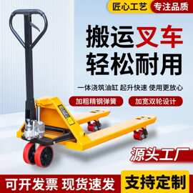 跨境直供手动液压叉车2t3t手动升降货叉手推托盘搬运地牛带称叉车