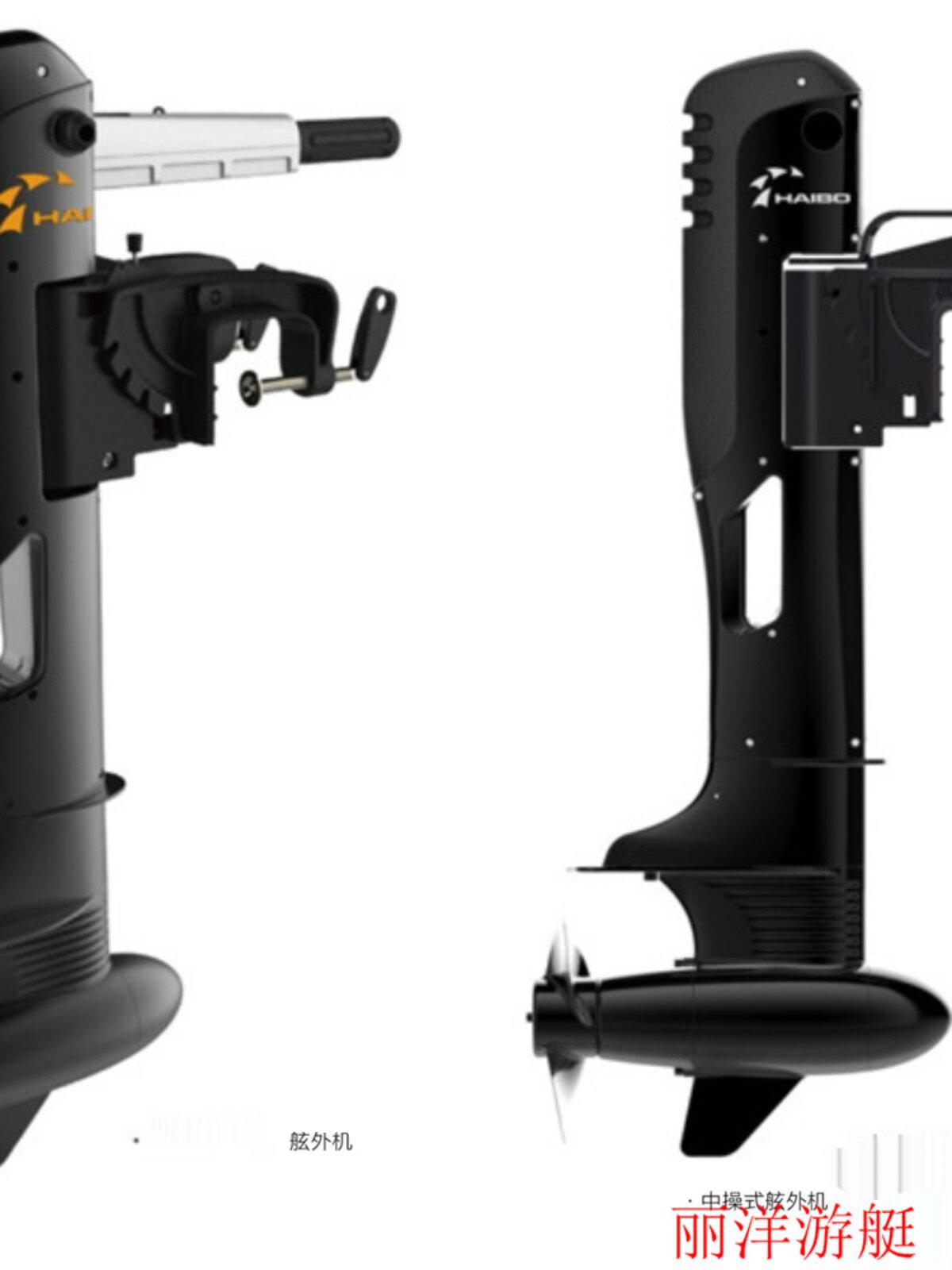 Haibo Electric Propulsion 48V High Power Marine Outboard Motor Brushless Stepless Variable Speed Fishing Boat Motor