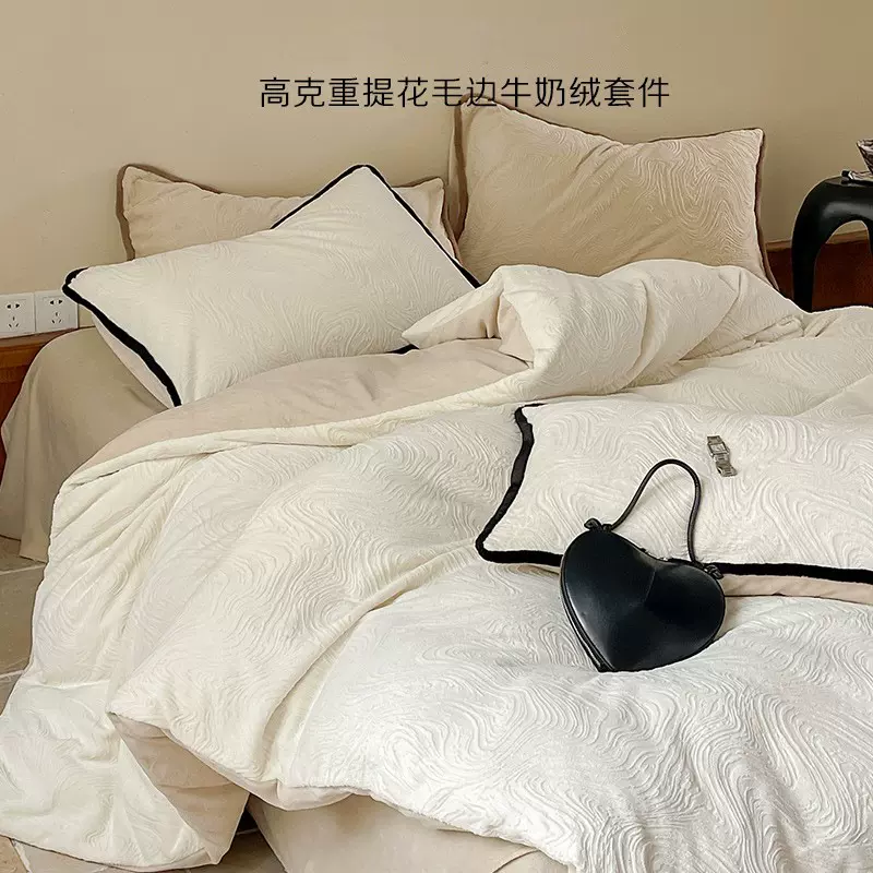 高克重提花加厚毛毛边牛奶绒四件套珊瑚绒被套床单床笠冬季保暖