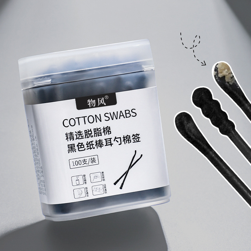 Black cotton swab ear-pulling cotton swab ear-digging spoon special cleaning blackhead disposable cotton swab adult double-headed household