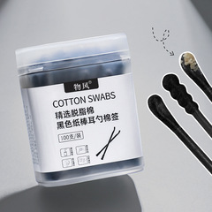 Black cotton swabs for ear picking, ear picking spoons, special cleaning blackheads, disposable cotton swabs for adults with double heads for home use