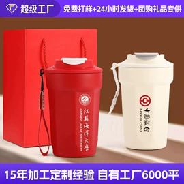 保温杯;塑料杯;马克杯