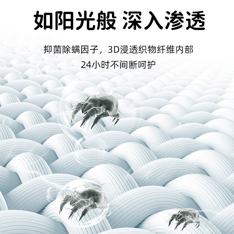 艾草除螨祛螨包草本配方去螨虫除螨包床上防螨虫包家用简约祛螨包|undefined