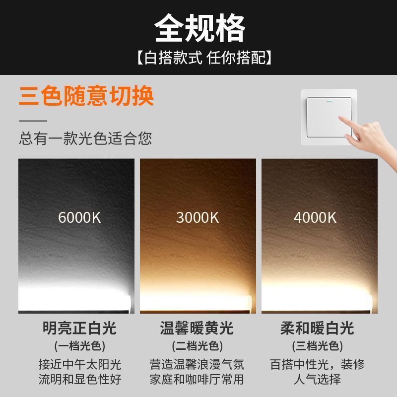 Tubo de luz LED integrado T5 super brillante 5W1m2 lámpara fluorescente t8 lámpara de tira larga conjunto completo de soporte de ahorro de energía tubo de luz