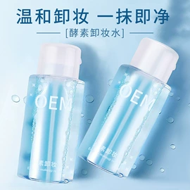漱口水;牙膏;洁面产品