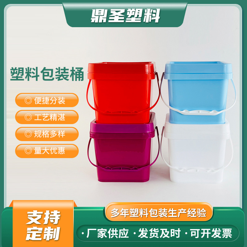 方形化工桶2.5L洗衣粉桶油漆固体包装桶手提带盖PP材质方形塑料桶