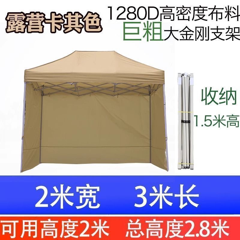 2x3 두꺼운 자동 랙 + 3면 천 카키색