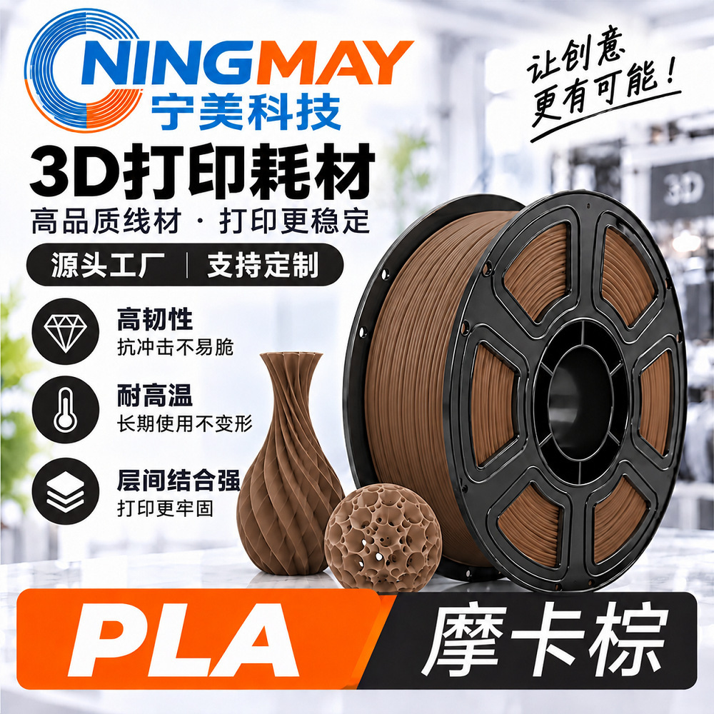Filamento de Impresión 3D PLA 1.75mm 1kg para Impresora 3D
