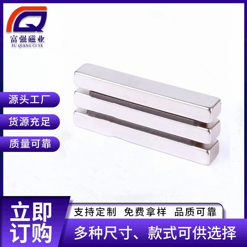 小方块强磁10*5*1/10*5*2.5/10*5*3/钕铁硼强力磁铁镀锌sgs标准