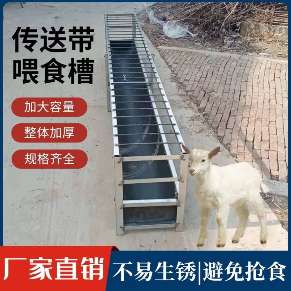 小羊羔专用料槽羔羊补料槽家用养殖全套厂家直供,全部加厚垒德株