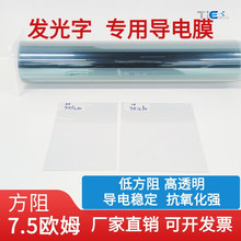 ���Ĥpet,��͸���ߌ��,���/��늲���/�������l������,�S���_Ʊ