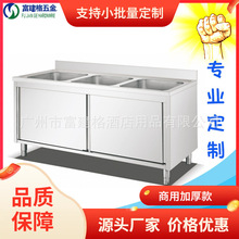 ��ʽ���۱P���̼ӏ��Ӻ��¿�һ�w����304ˮ�ۏN��ϴ���g201�V��