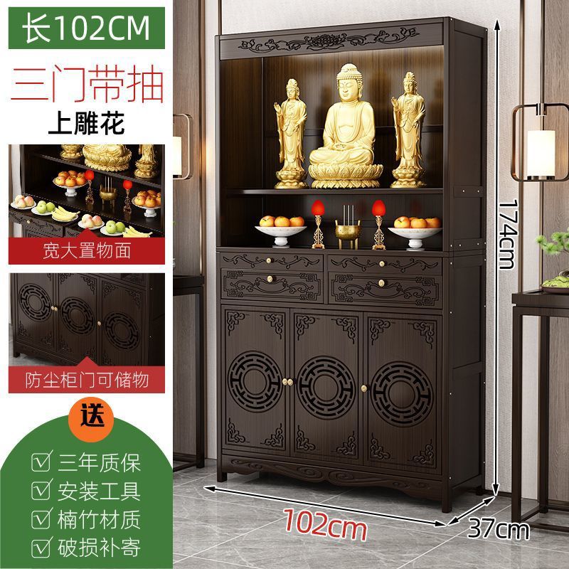 월넛색상 [서랍하이수납장도어형 102세로 37폭]