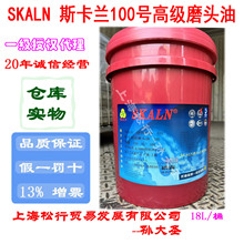 SKALN˹���m����ĥ��100̖ĥ�^�͸�ճ�ȹ��Iĥ�^������100#