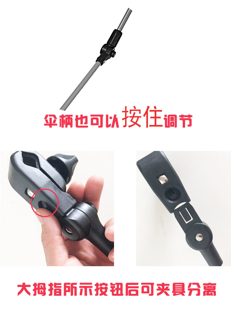 Silla de pesca paraguas clip paraguas Silla de playa paraguas al aire libre mesa y silla clip paraguas giratorio paraguas bebé coche paraguas