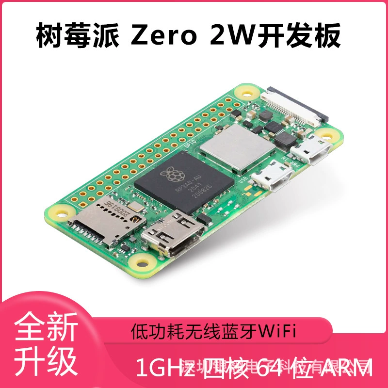Британское происхождение Raspberry Pi ZERO 2 W/w/WH Плата для разработки 0 материнская плата Raspberry Pi Zero