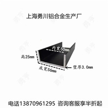 �X�Ͻ�U�Ͳ�56*25*3mm�X�ۿ����X��߅�l������܉�����b��X�l