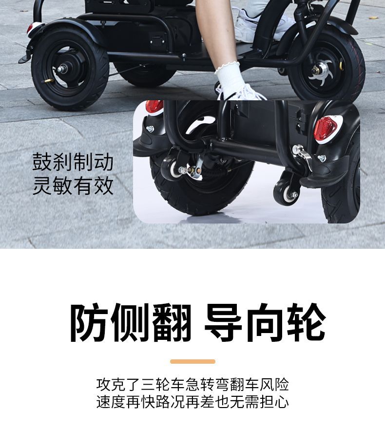 New model small lightweight foldable tricycle for the elderly, home use, travel mini disabled mobility scooter