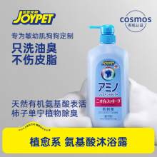 ��Ʒjoypet������ԡ¶����������־�����ϴ�o����һԡҺ�㲨���l