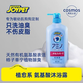 狗狗香波浴液;空气清新;狗狗干粮