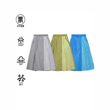 山系户外拼色防泼水工装裙速干透气A字半身裙裤裙女 K3100