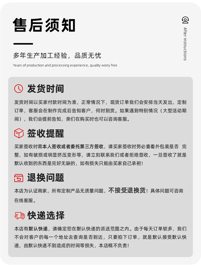 超顺详情新_16.jpg
