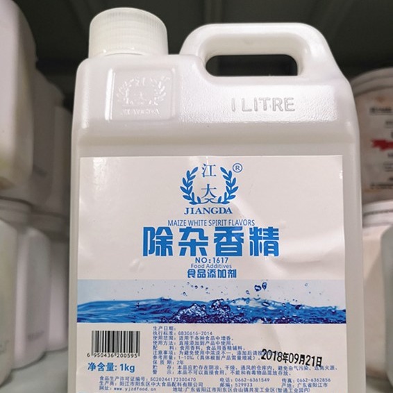 供应 江大除杂香精 白酒香精香料 食品级酒用香精 现货 1公斤免邮