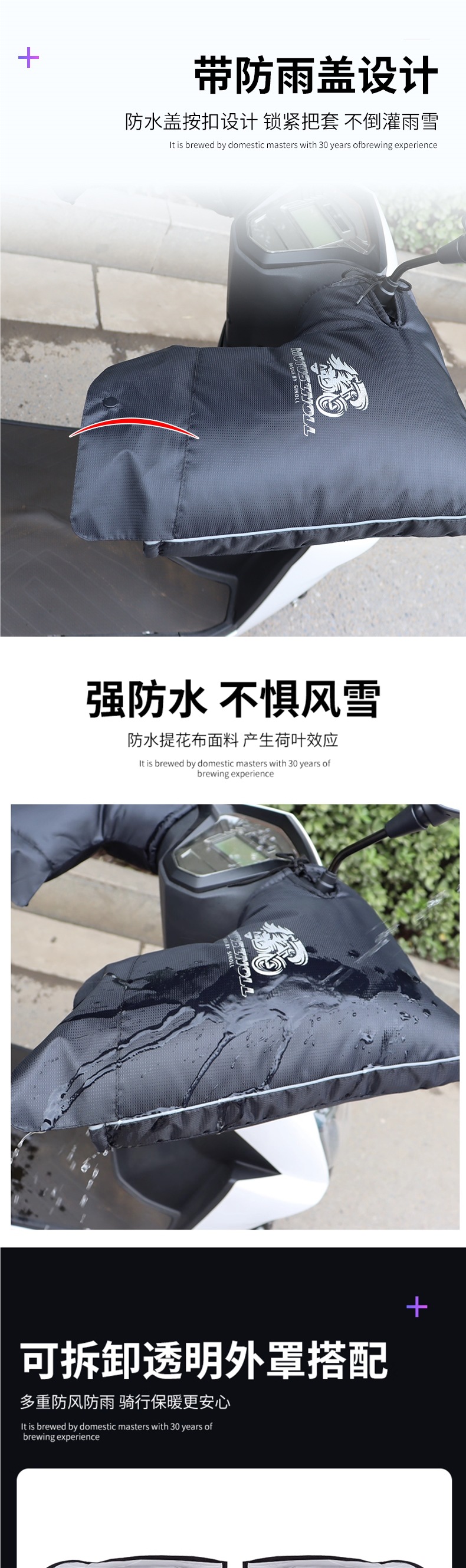 Motorcycle Gloves Winter Warm Waterproof Windproof Thickened Handlebar Covers for Tricycle Electric Scooter Electric Rider Peihui