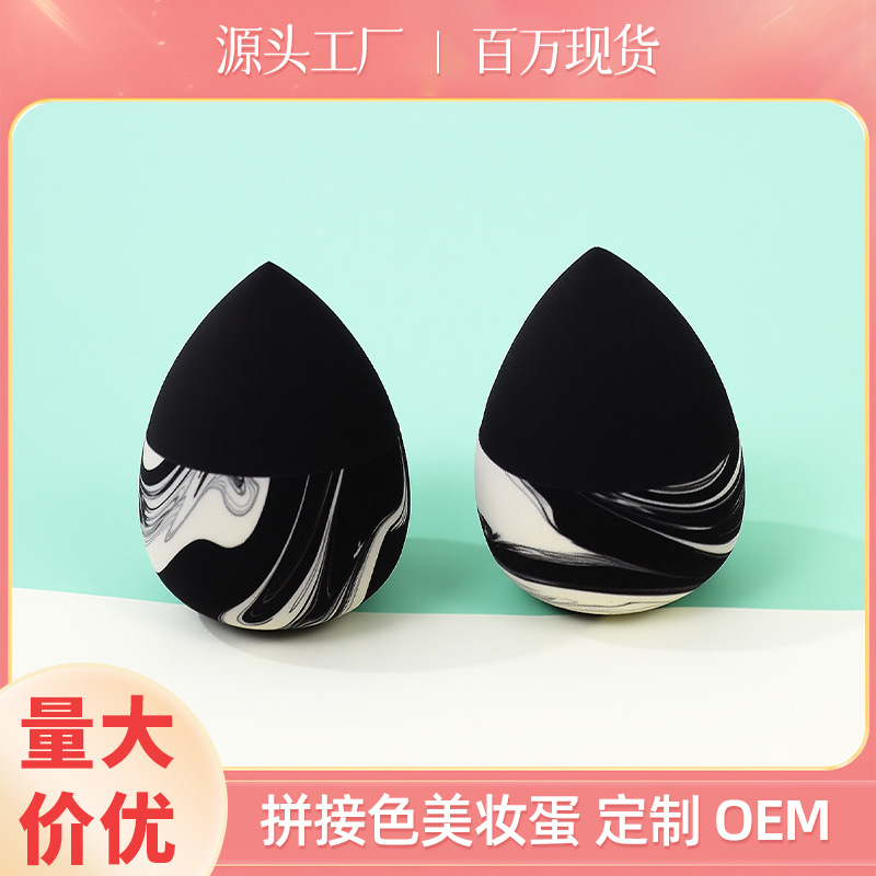 Color mezclado personalizado de fábrica maquillaje transfronterizo huevo de belleza hidrofílico maquillaje sin látex esponja maquillaje huevo de maquillaje en polvo remojo en agua para agrandar