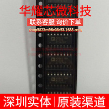 ADG411BRZ ADG411BR ȫ��ԭ�b ���bSOP-16 ģ�M�_�P/��·������