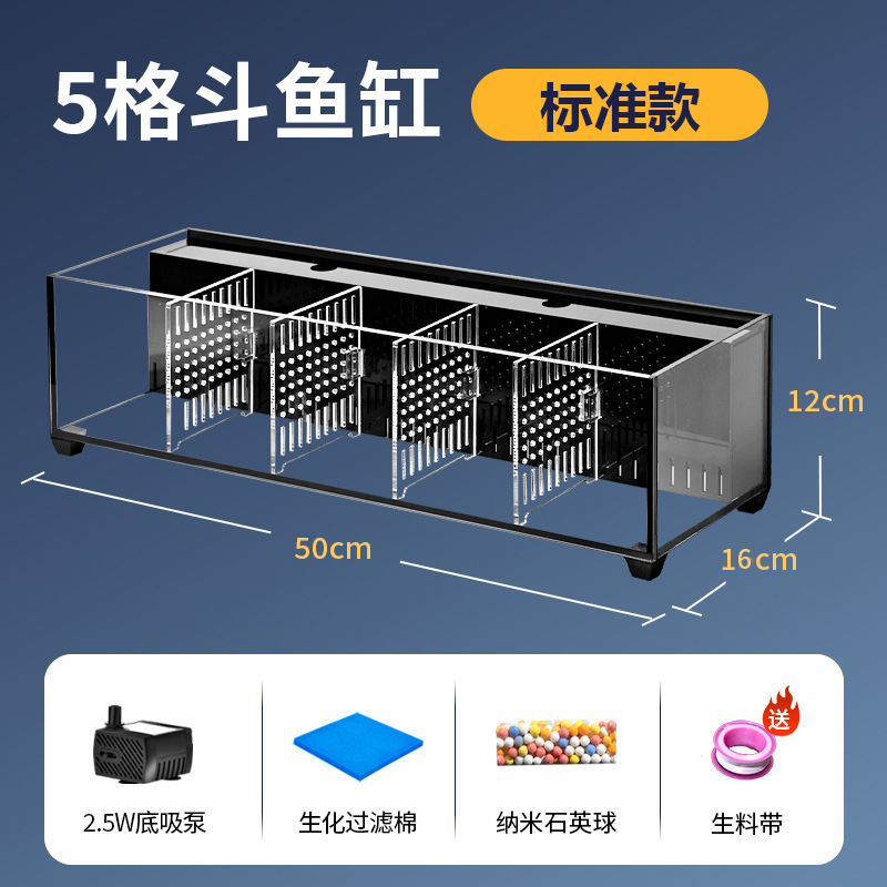 リビングルーム用小型超白色ベタ水槽ガラスマルチグリッド分離バックフィルター水交換不要エコロジカル金魚水槽ベタ専用|undefined