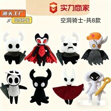 �羳���uhollow knight�ն��Tʿ�z֮����߅ë�q���������ż�F؛