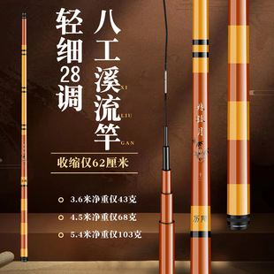 ���l��̼�ذ˹�Ϫ���ͳ��p����28�{�̹�Ϫ�����֗UϪʯ���R���~��