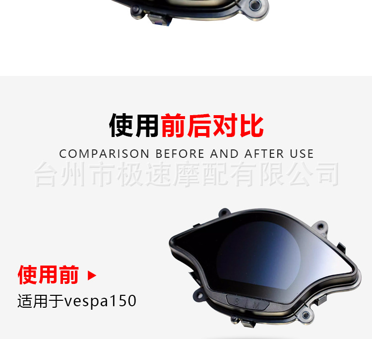 Suitable for vespa Vespa sprint spring 150 modified full LCD screen meter Bluetooth modified dashboard