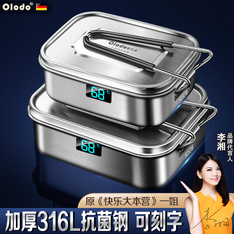 316L Old-Style Lunch Box, Chinese-Style Solid Color Anti-Scald Lunch Box with Compartments, Multi-Layer Large Lunch Box with Handle