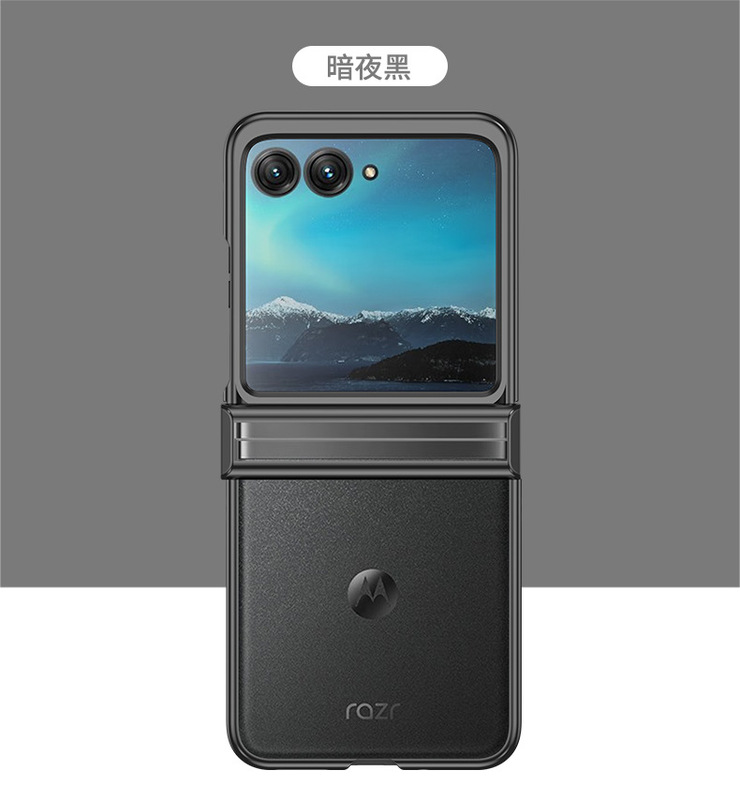 モトローラrazr 40 ultraを適用します。|undefined